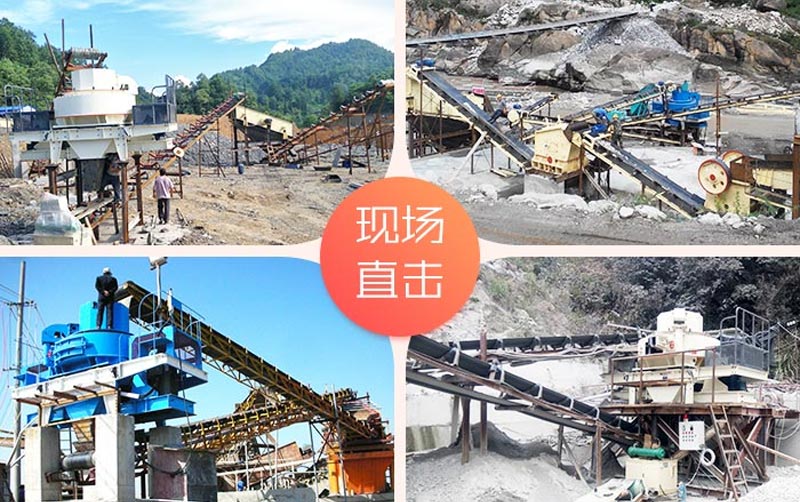 花崗巖石頭能治沙嗎？整套設(shè)備要投資多少錢？