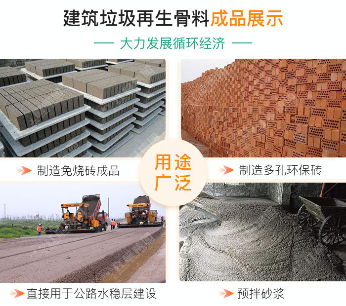油電兩用的建筑垃圾破碎機，移動式機動配置即時轉(zhuǎn)場無需拆機