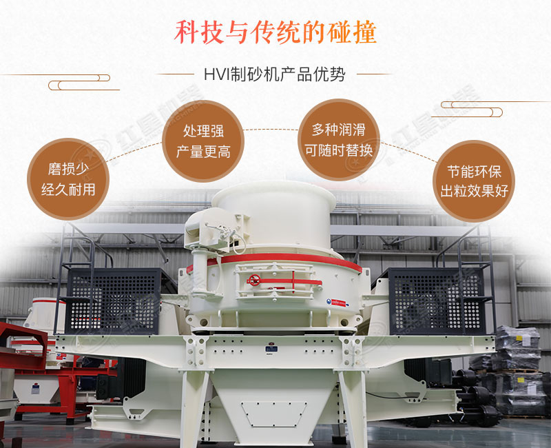 青石制砂機(jī)_青石頭打沙機(jī)，時(shí)產(chǎn)10-500噸不是事