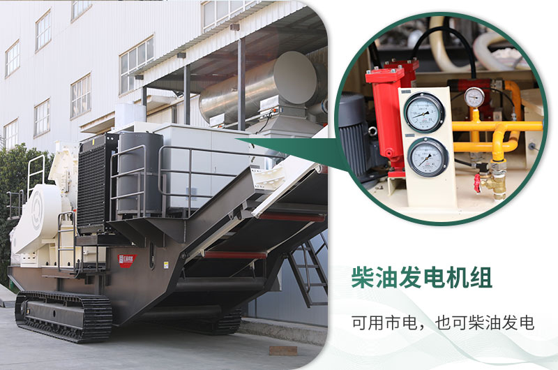 自帶柴油裝置，收入不暫停