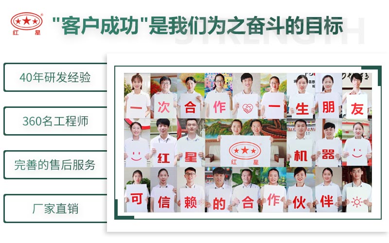 紅星制砂機(jī)廠家，值得選擇