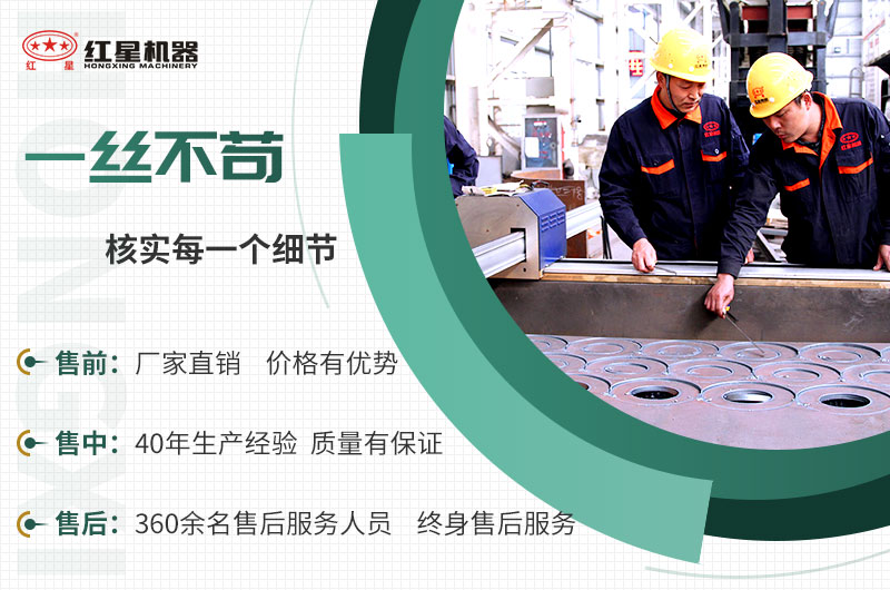 EPC項目總包服務(wù)，讓您放心