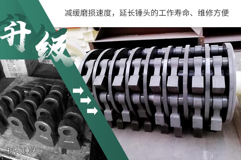 易損件升級后，更加耐磨耐用