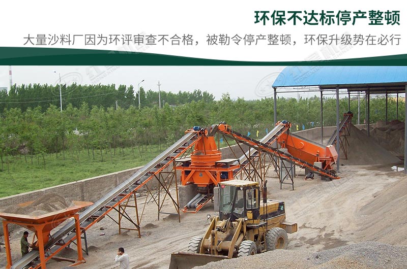 石頭加工沙子違法嗎？石頭制砂需要辦理什么手續(xù)？