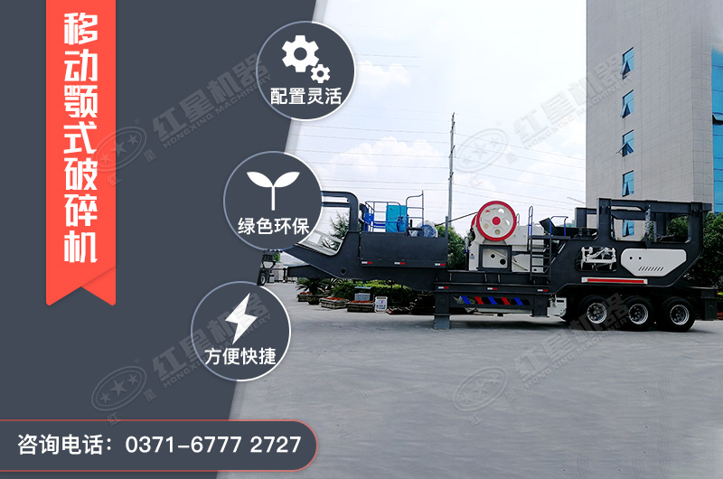 日產(chǎn)千噸石料用多大的破碎機型號，破碎建筑垃圾用的