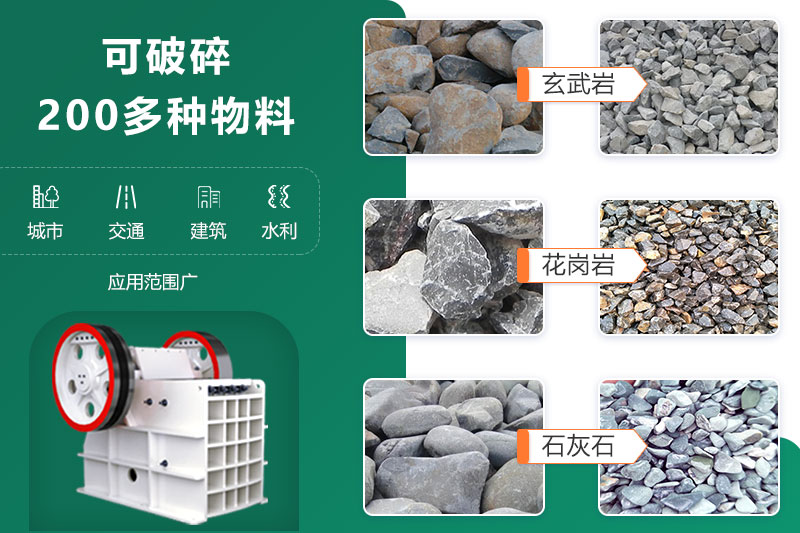 鄂破機(jī)尺寸多大？型號參數(shù)信息詳解