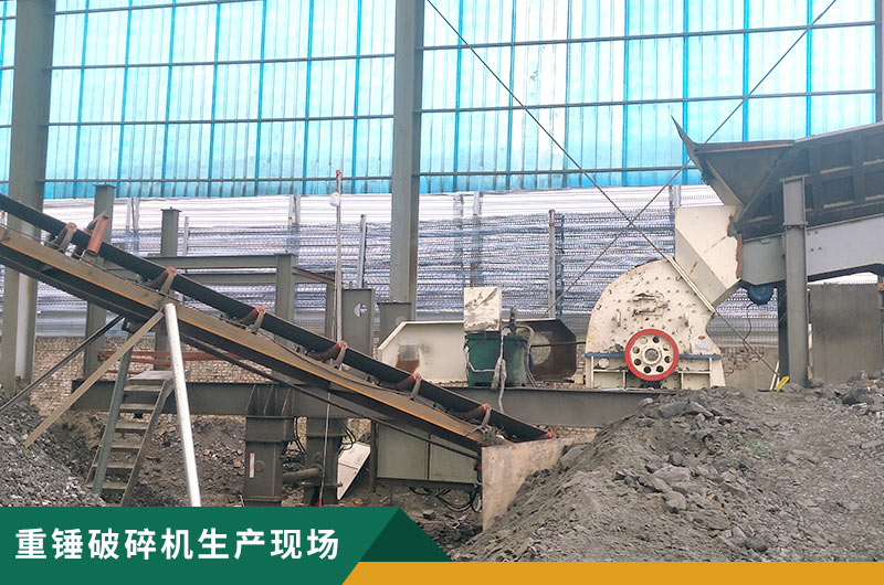 重錘破碎機(jī)型號多多，詳細(xì)參數(shù)信息介紹