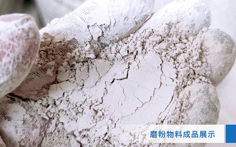 小型超細(xì)磨粉機能磨到多少目，型號及價格，附現(xiàn)場視頻