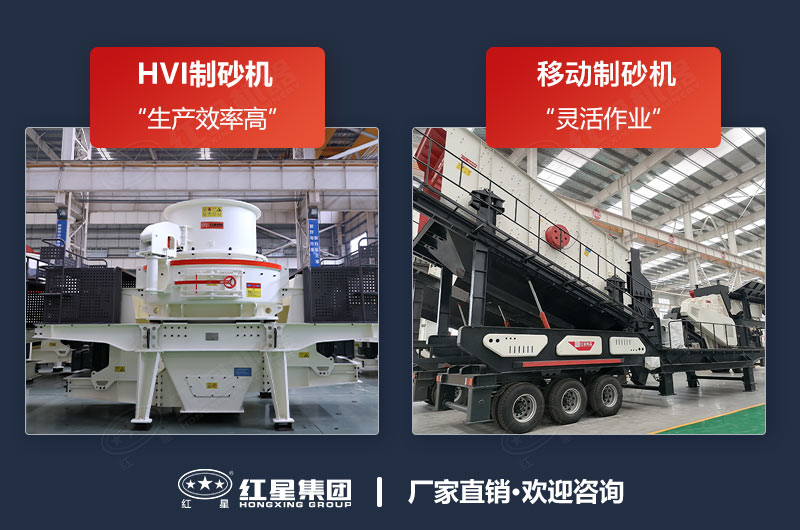 石子破碎制砂機哪種好？能把石子粉粹的設備