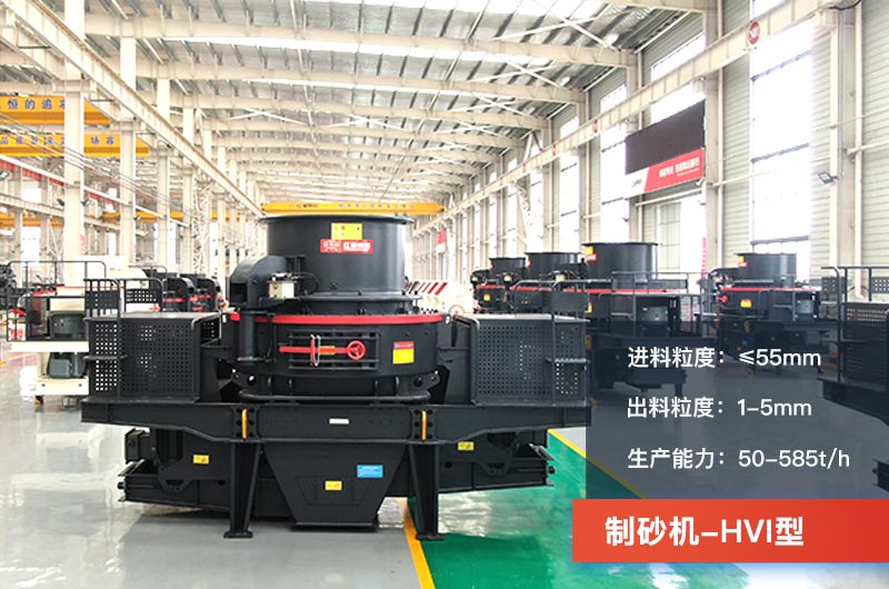 石子破碎制砂機哪種好？能把石子粉粹的設備