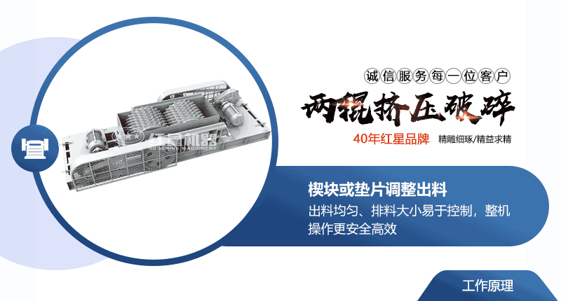 小型液壓對輥破碎機(jī)常用型號及價格，提供現(xiàn)場視頻