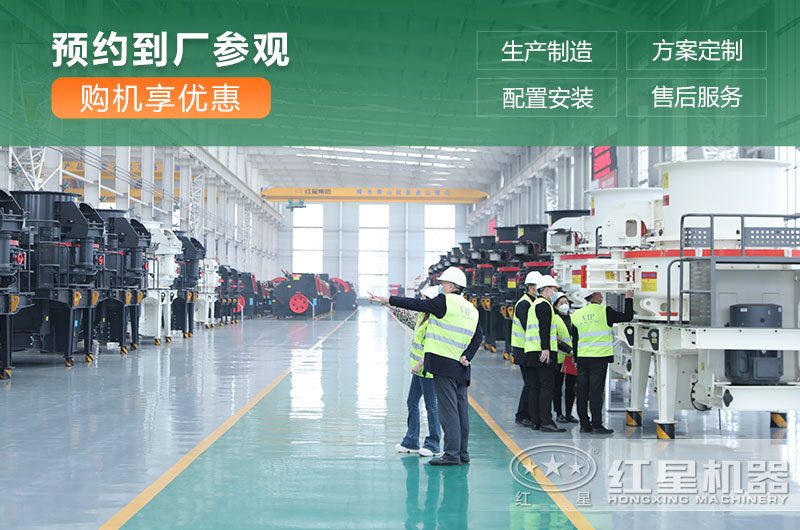 河南紅星制砂機廠家服務(wù) 河南紅星制砂機廠家服務(wù)