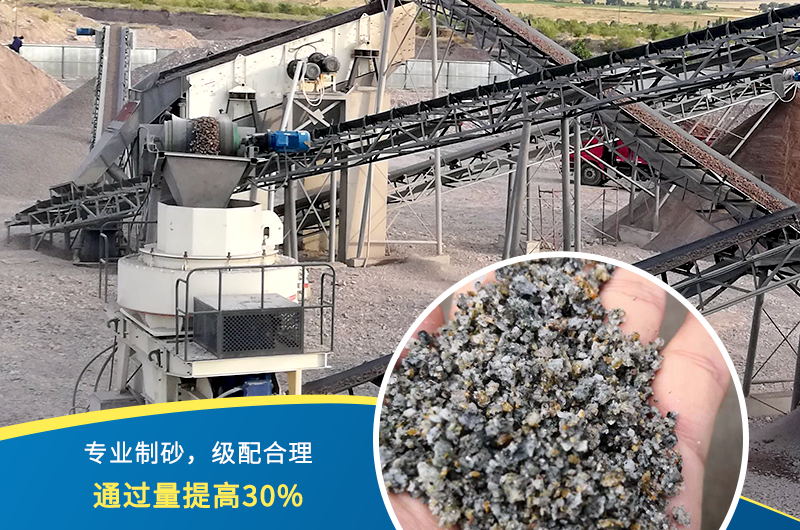 人工制砂機(jī)器有哪幾種，人工砂標(biāo)準(zhǔn)是多少